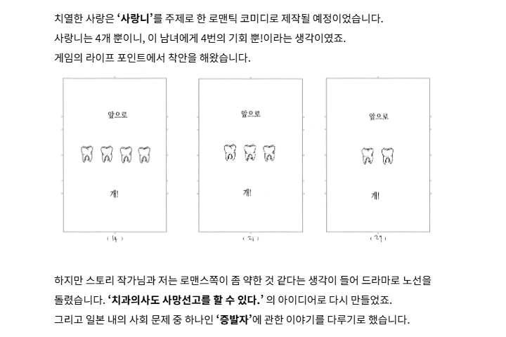 콜로소 에셋