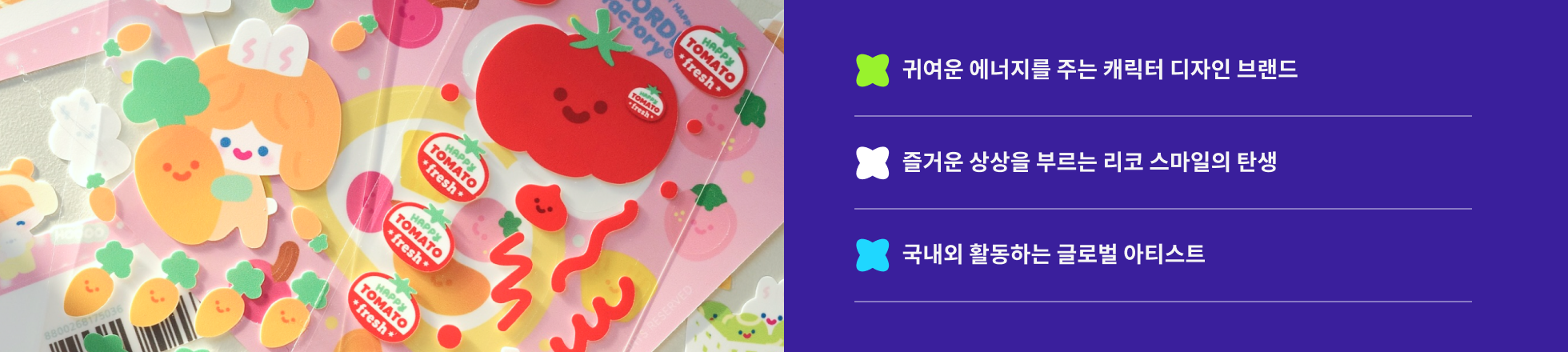 메인