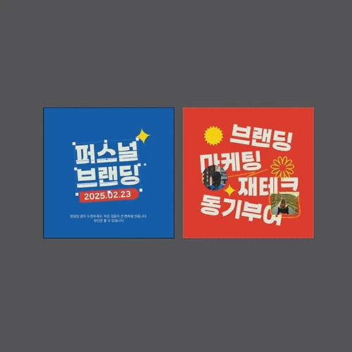 콜로소 에셋 포트폴리오