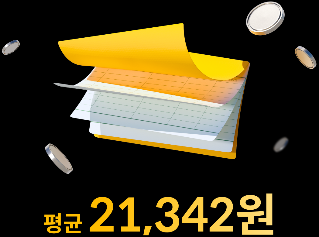 콜로소 프로모션명 혜택