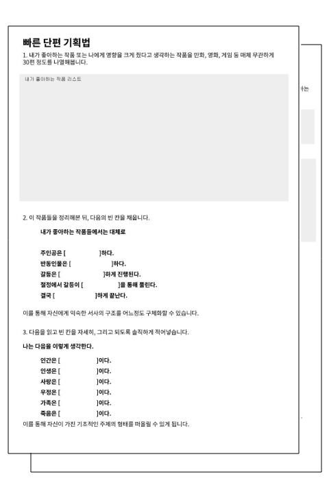 에셋 구성 이미지