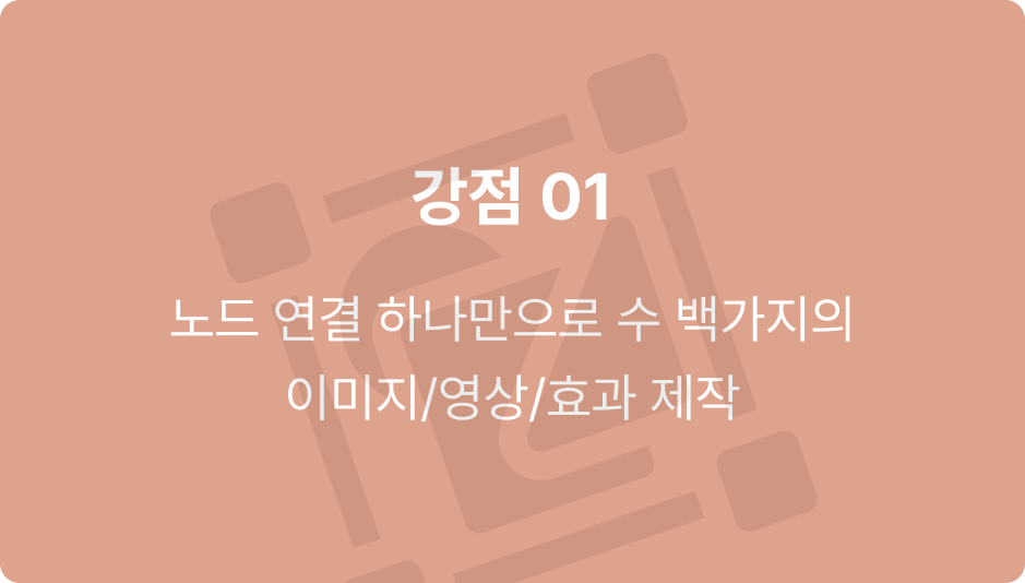 ImageSlide