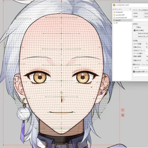 Coloso Live2D Rigger Unagidon Class Details