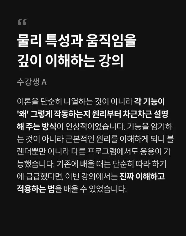 3D그래픽아티스트 홍성우3