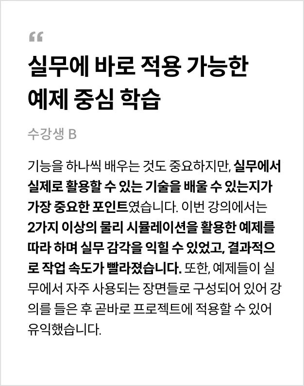 3D그래픽아티스트 홍성우3