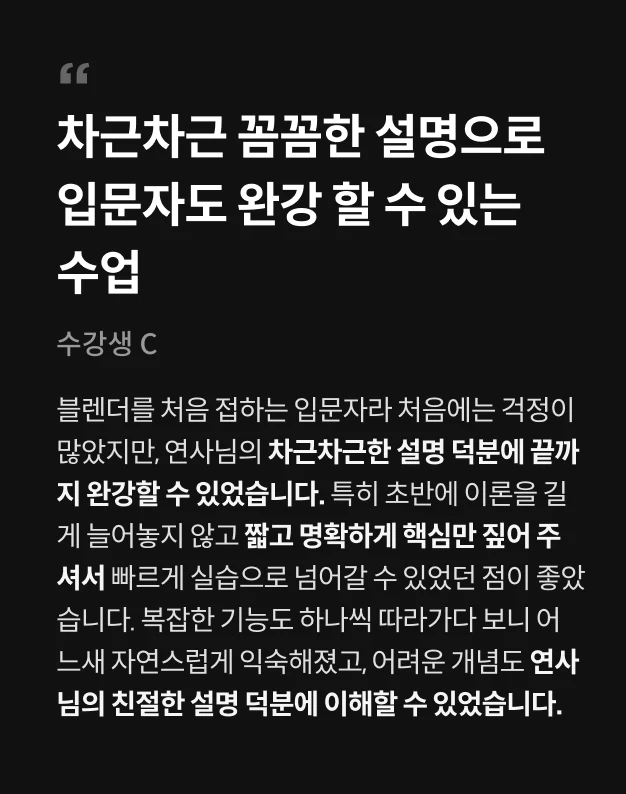 3D그래픽아티스트 홍성우3