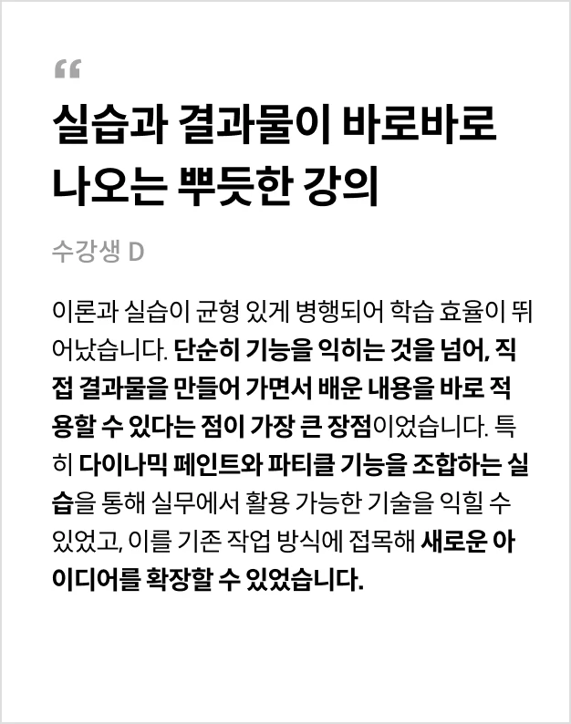 3D그래픽아티스트 홍성우3