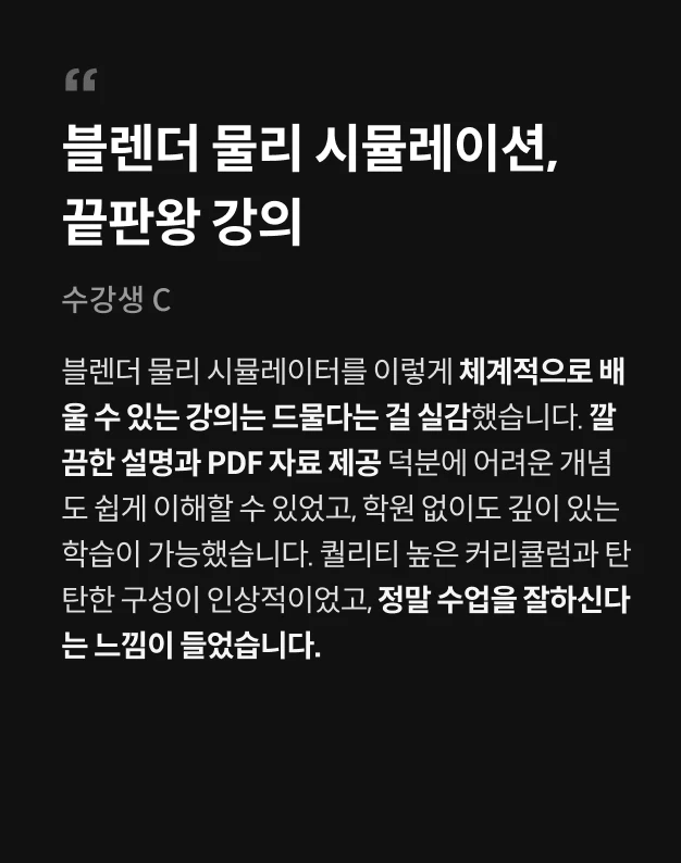3D그래픽아티스트 홍성우3