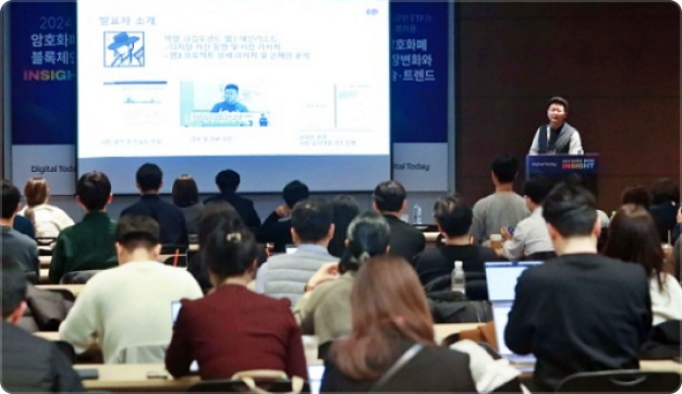 ImageSlide<div style="text-align: center;"> <b><span style="color: #ffffff;">2024 암호화폐 인사이트 - 코인전망 발표</span></b> </div>