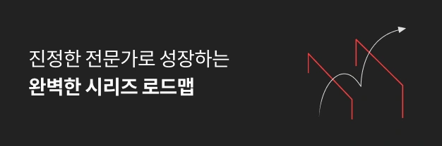 콜로소 시그니처