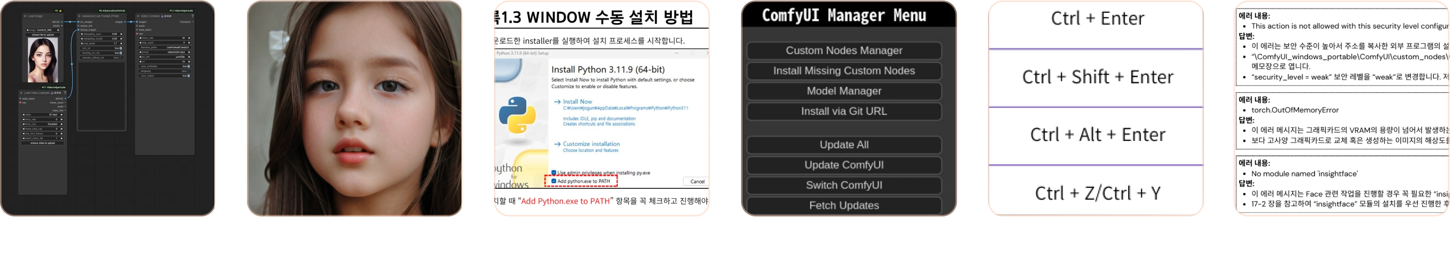 혜택 모음 (PC)