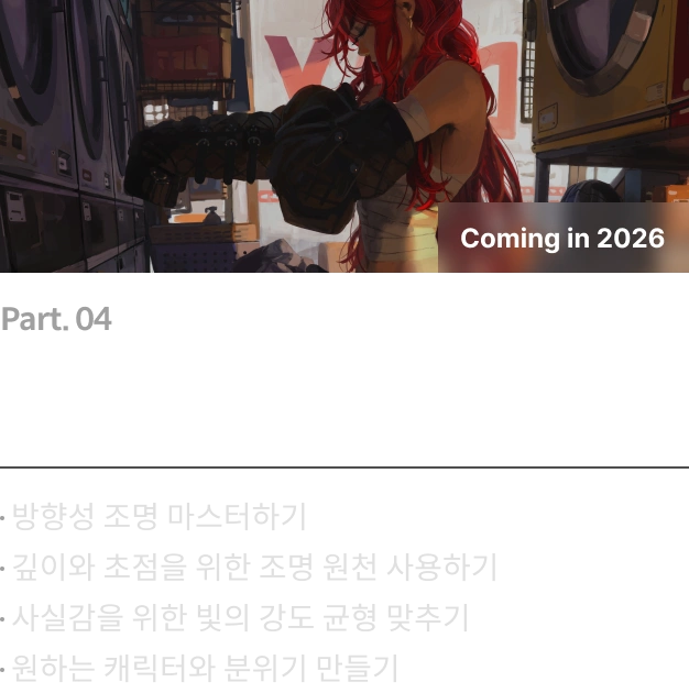 콜로소 일러스트레이터 Guweiz 