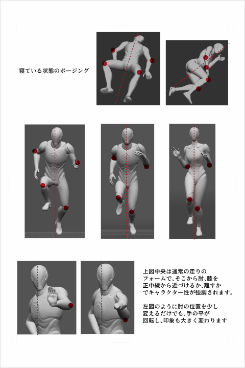 漫画家 篠房六郎