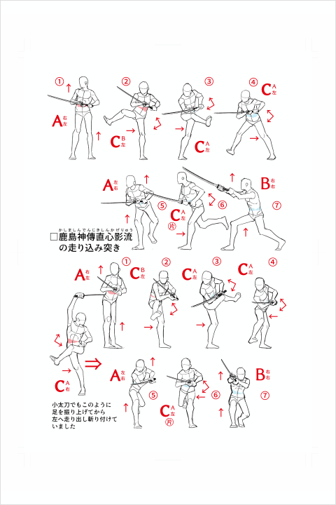 漫画家 篠房六郎