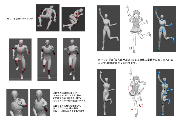 漫画家 篠房六郎