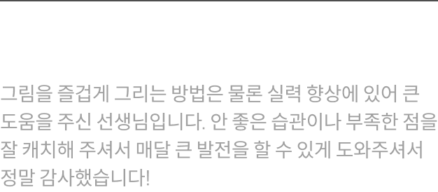 일러스트레이터 2SHAM