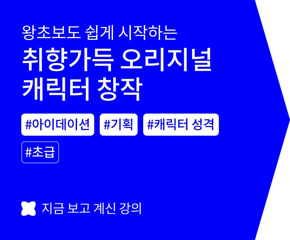 리코더팩토리 1