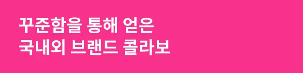 snack 리코더팩토리
