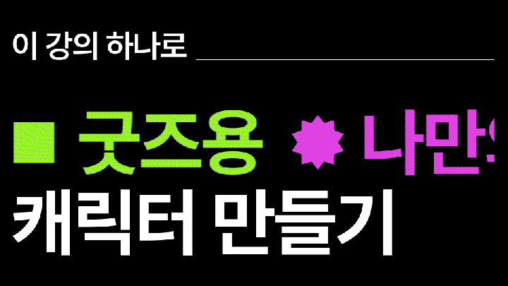 리코더팩토리