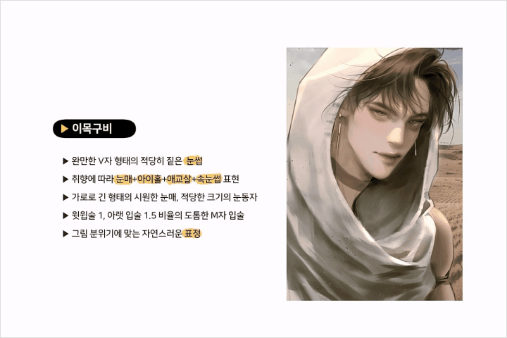 일러스트레이터 인샤