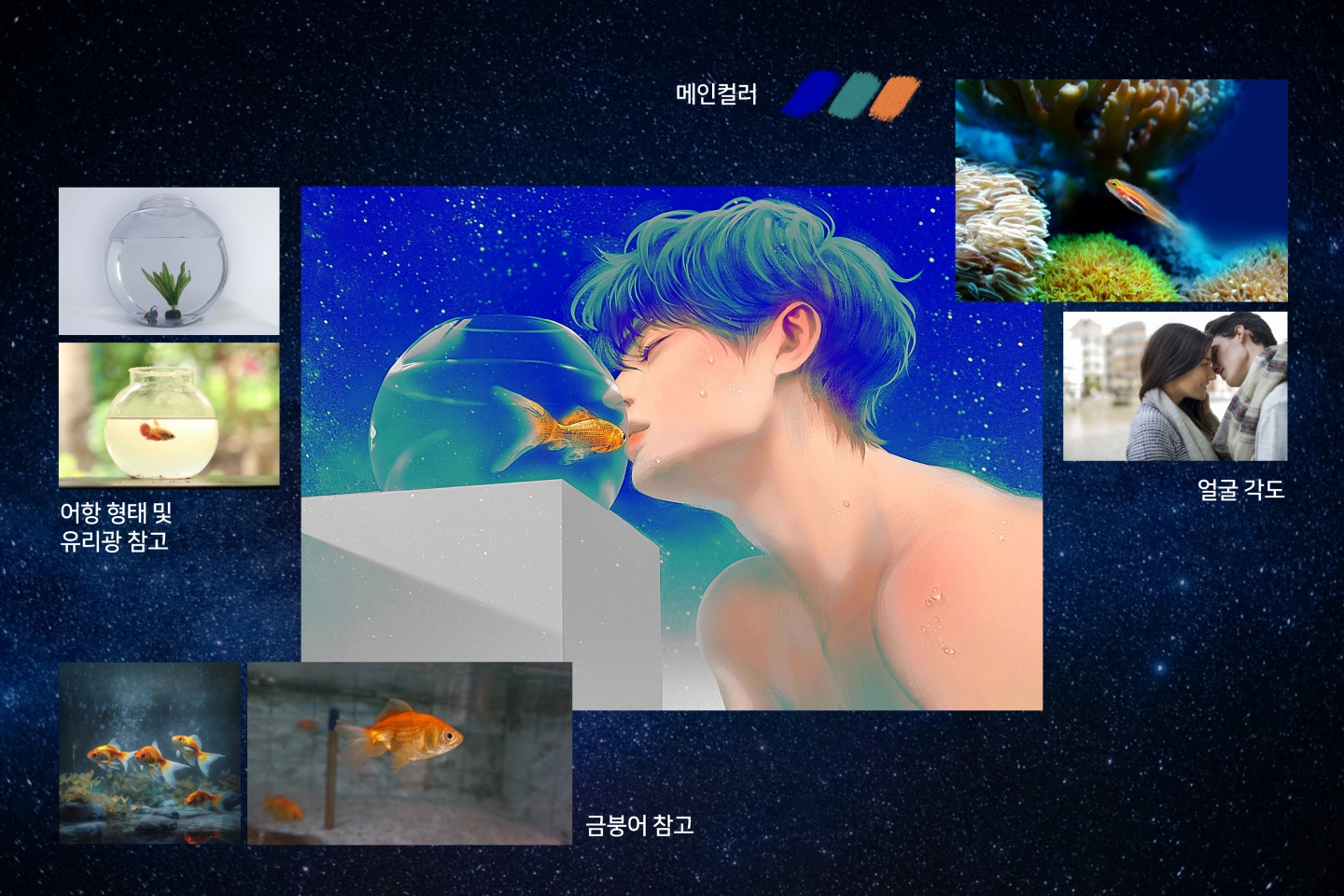 일러스트레이터 인샤