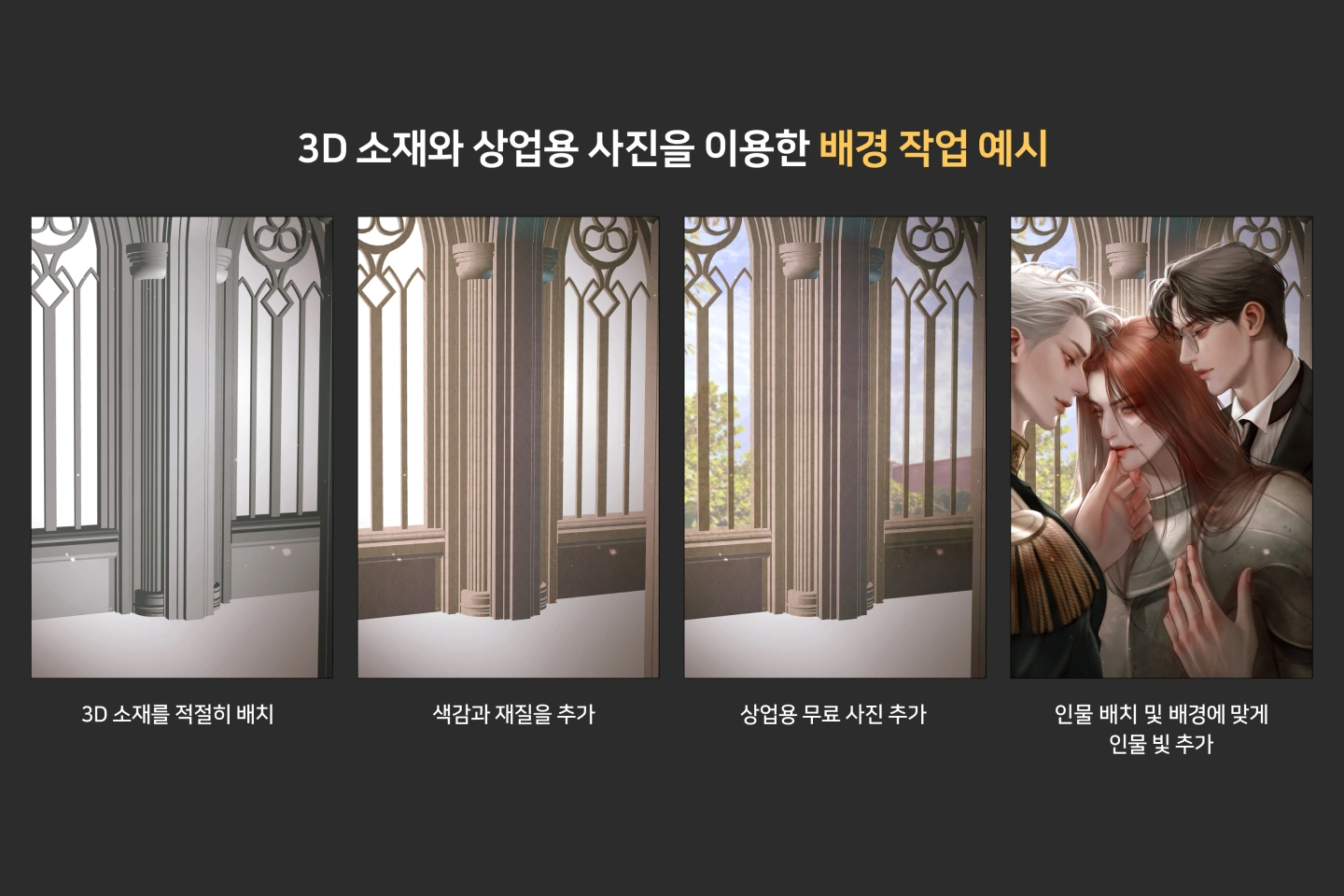 일러스트레이터 인샤