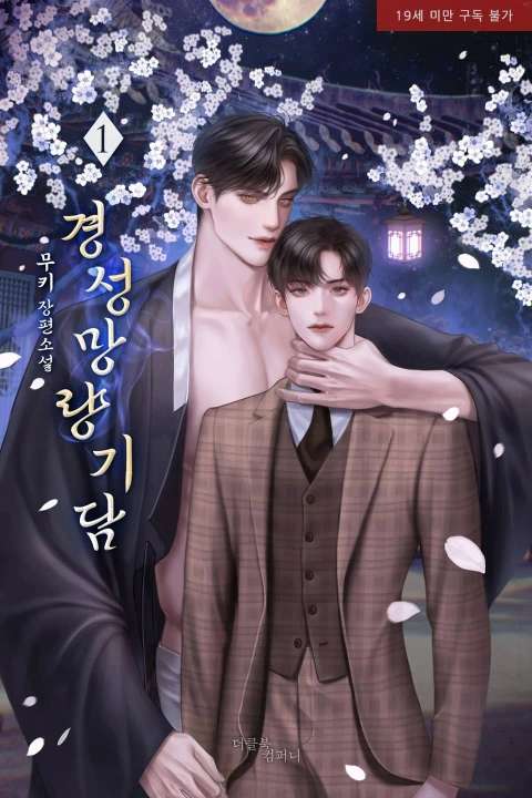 일러스트레이터 인샤