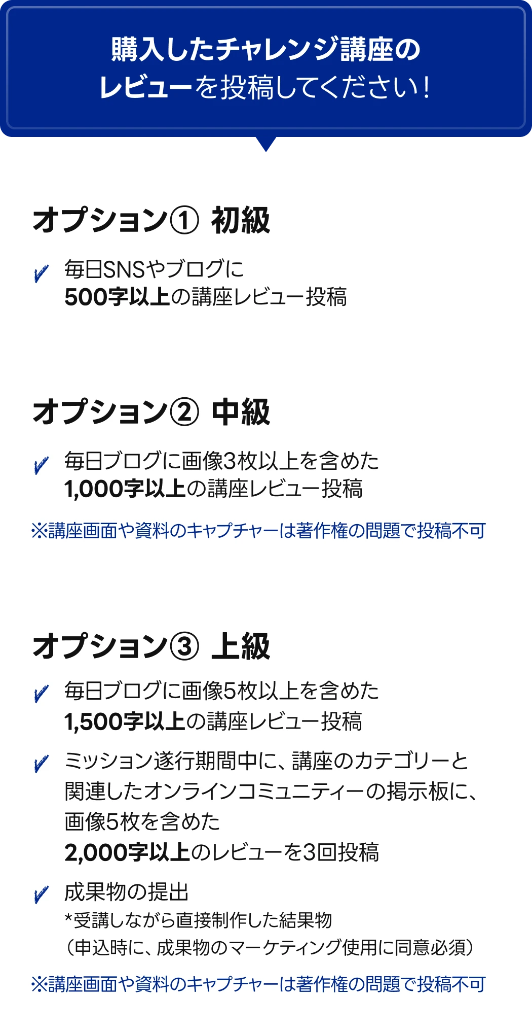 coloso 勉強習慣化チャレンジ 参加