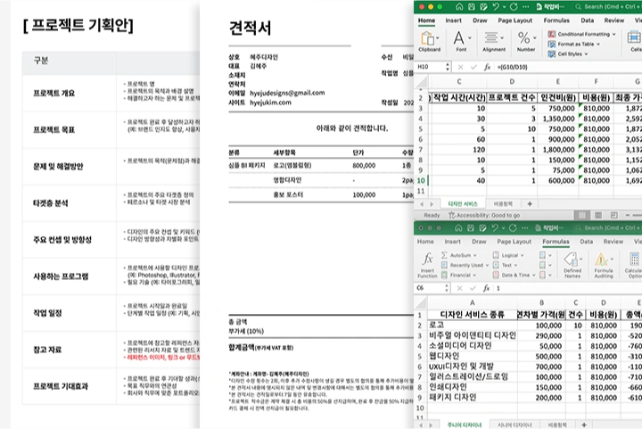콜로소 무료 특강 포트폴리오