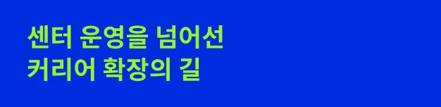 연사명