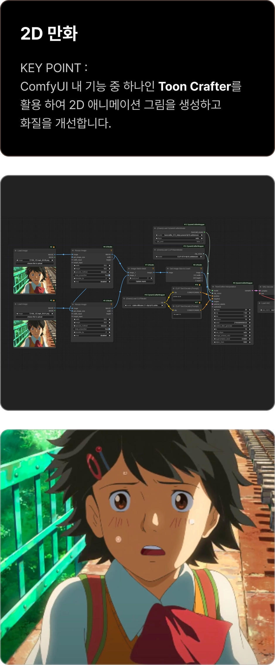 ImageSlide