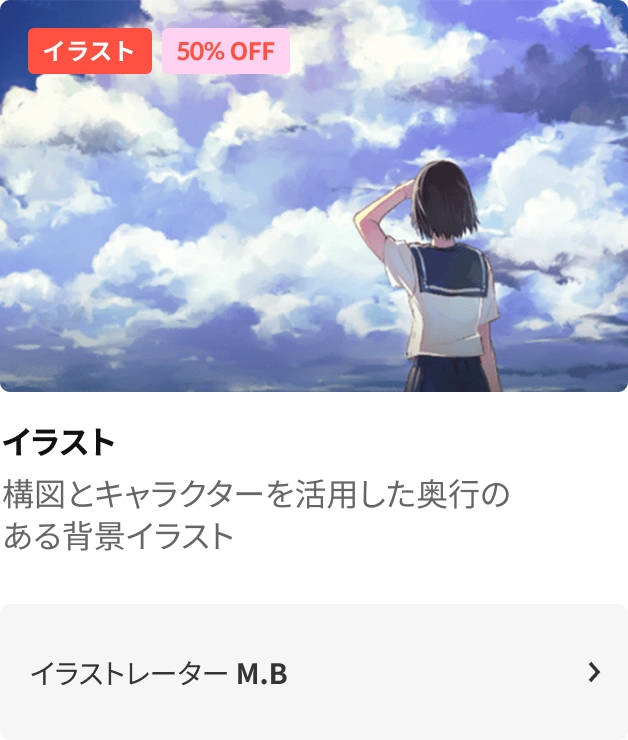 coloso 春のわくわく キャンペーン