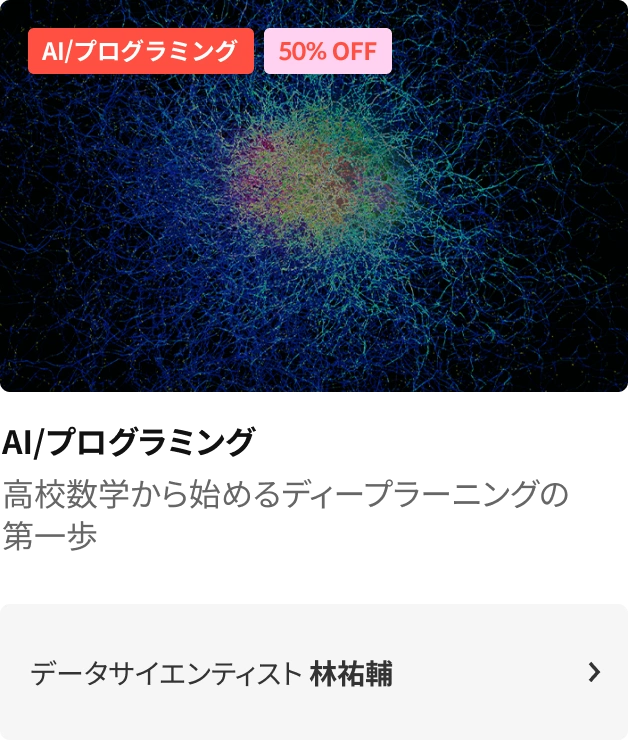 coloso 春のわくわく キャンペーン