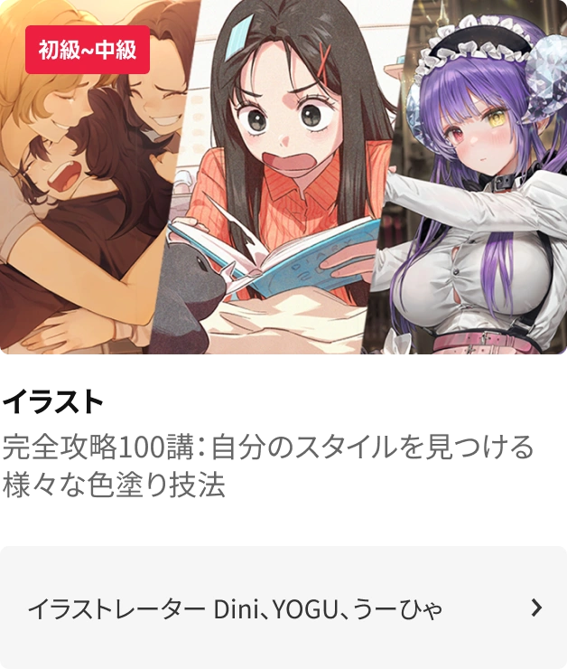 coloso 勉強習慣化チャレンジ