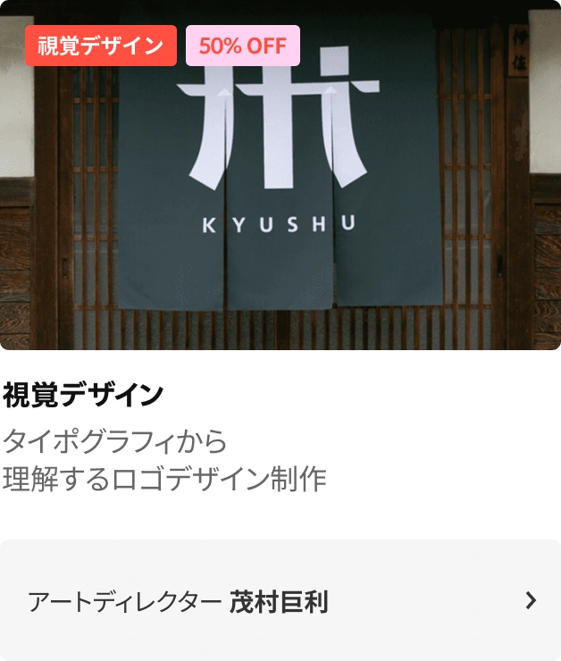 coloso 春のわくわく キャンペーン