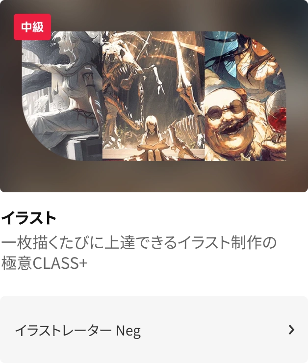 coloso 勉強習慣化チャレンジ