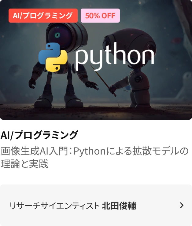 coloso 春のわくわく キャンペーン