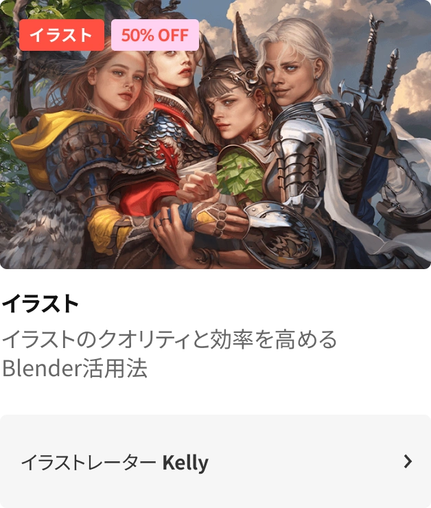 coloso 春のわくわく キャンペーン