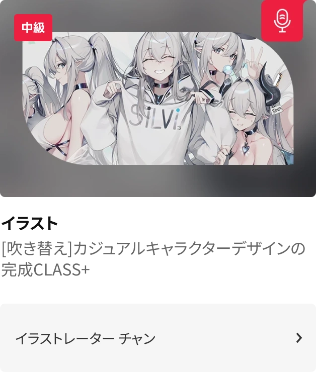 coloso 勉強習慣化チャレンジ