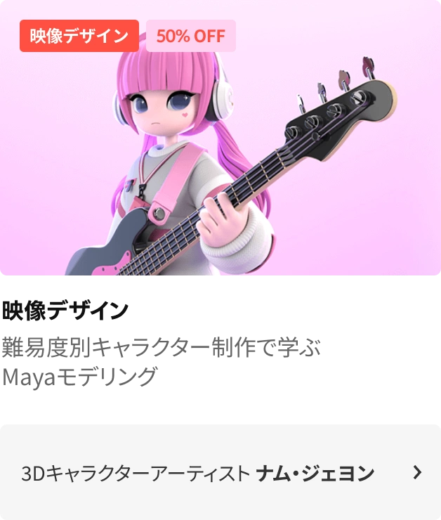 coloso 春のわくわく キャンペーン