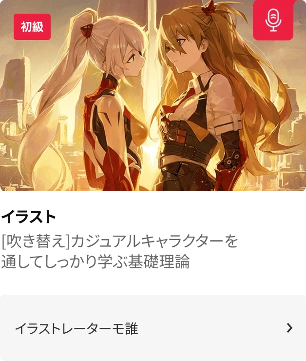 coloso 勉強習慣化チャレンジ