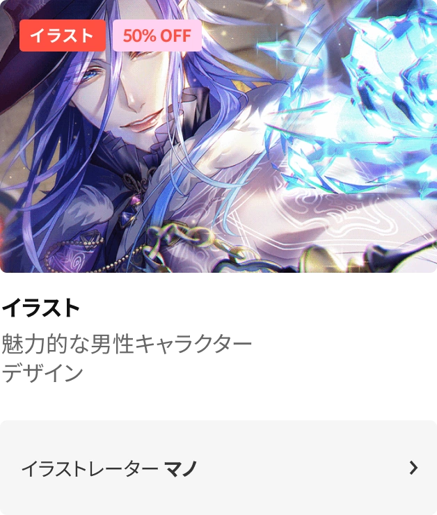 coloso 春のわくわく キャンペーン
