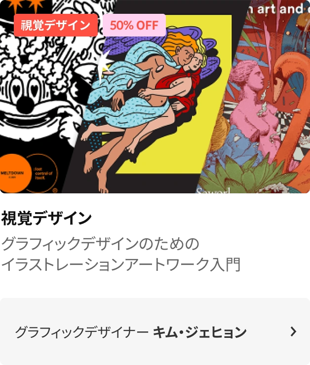 coloso 春のわくわく キャンペーン
