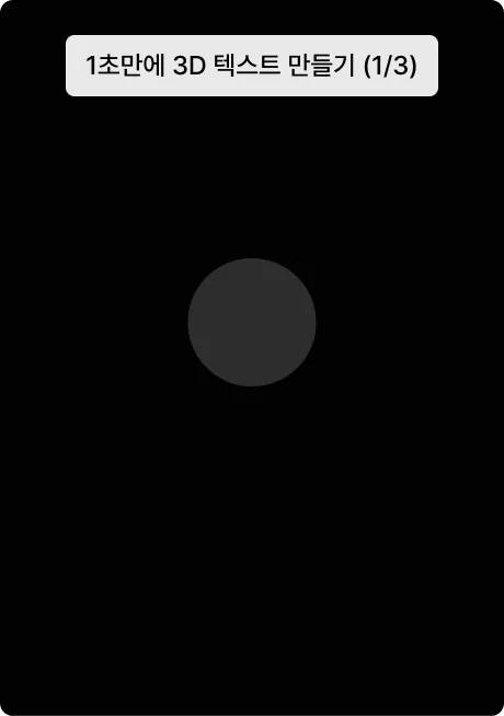 ImageSlide