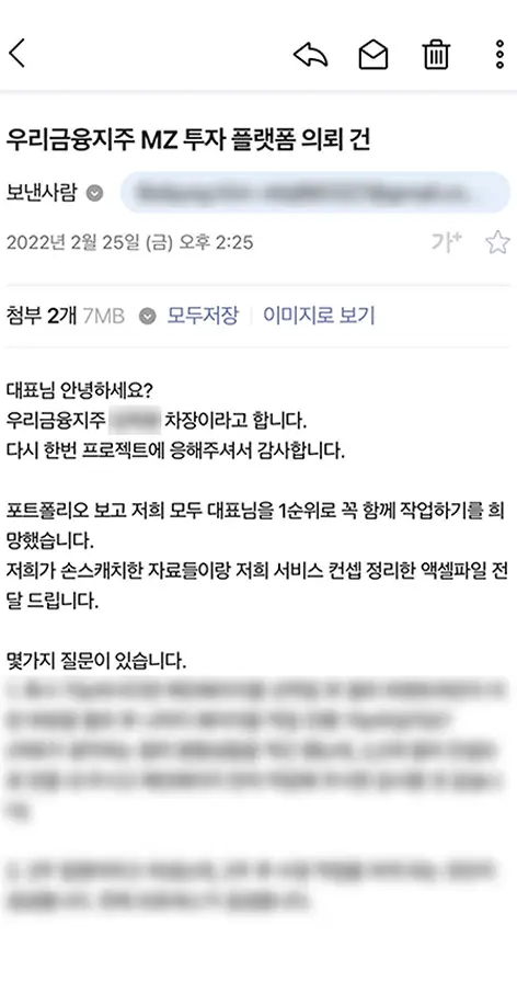 ImageSlide<center><span style="color:#fff;"><b>우리은행 프로젝트 제안</b></center></span>