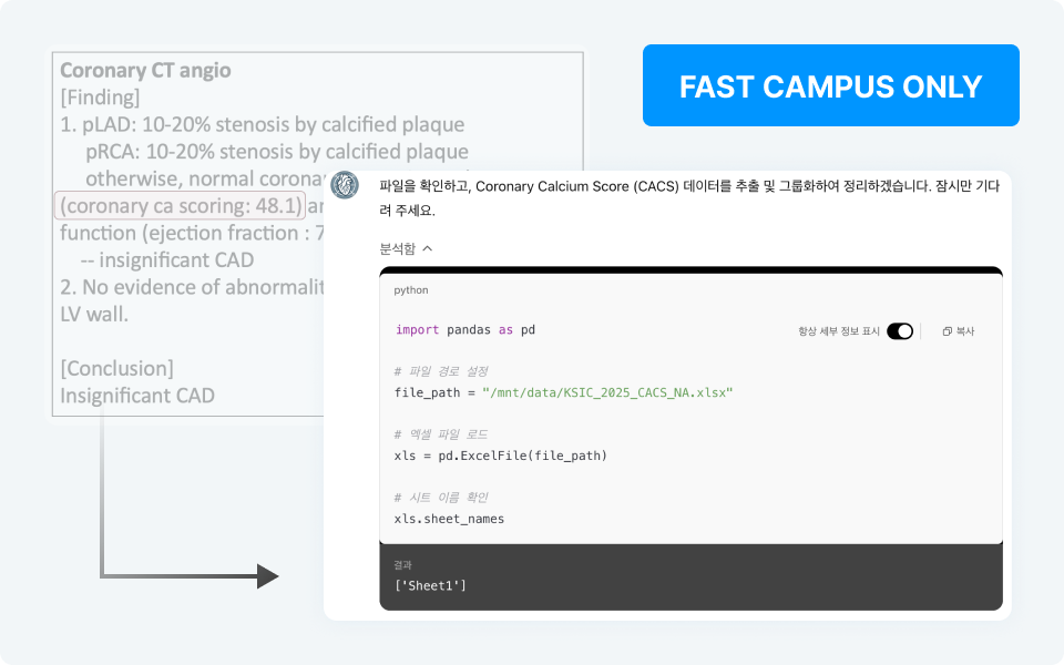 Example Image