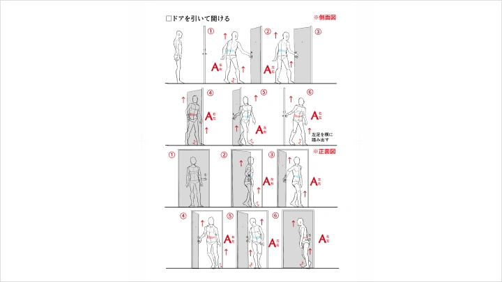 curriculum-dictionary-cartoonist-shinohusa-jp-03-1.webp