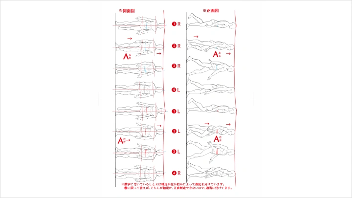 curriculum-dictionary-cartoonist-shinohusa-jp-03-2.webp