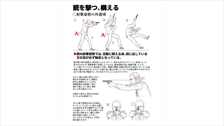 curriculum-dictionary-cartoonist-shinohusa-jp-5-1.webp