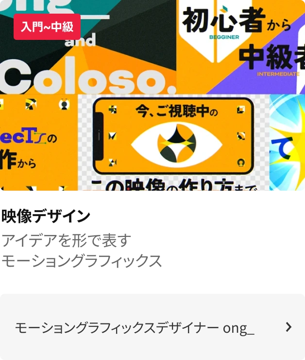 coloso 勉強習慣化チャレンジ